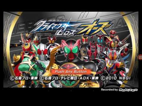 Kamen Rider Ooo Sagozo Mp3 Download